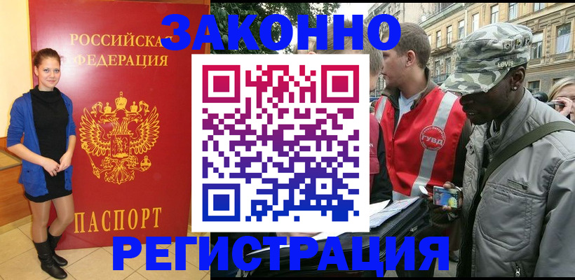 найти адрес прописки в Харовске
