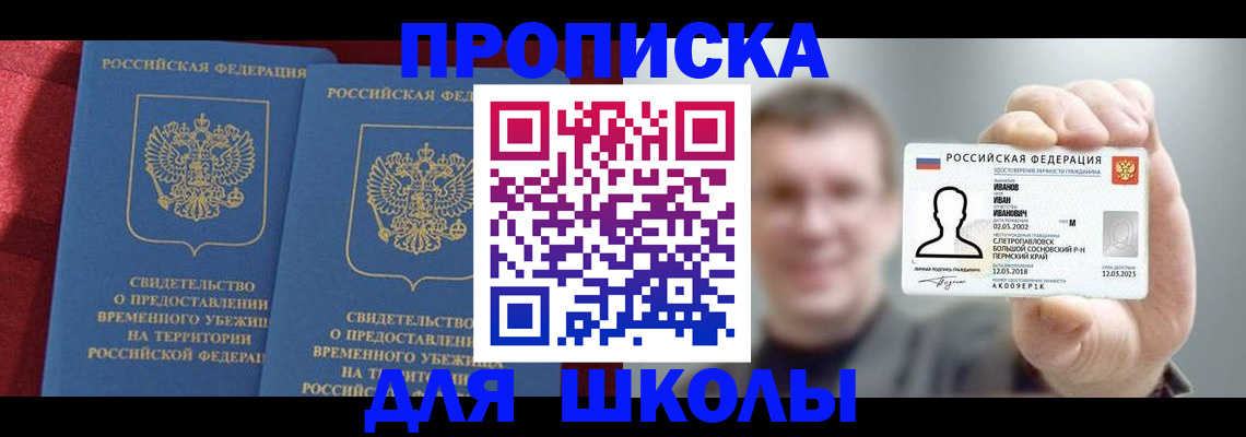 найти адрес прописки в Харовске